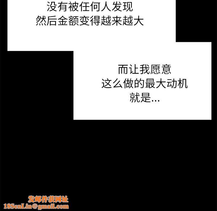 邻居的滋味第1话