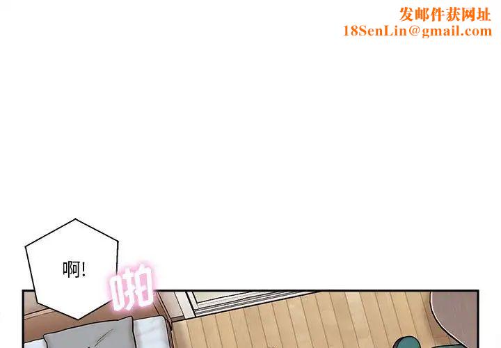 越界的20岁第16话