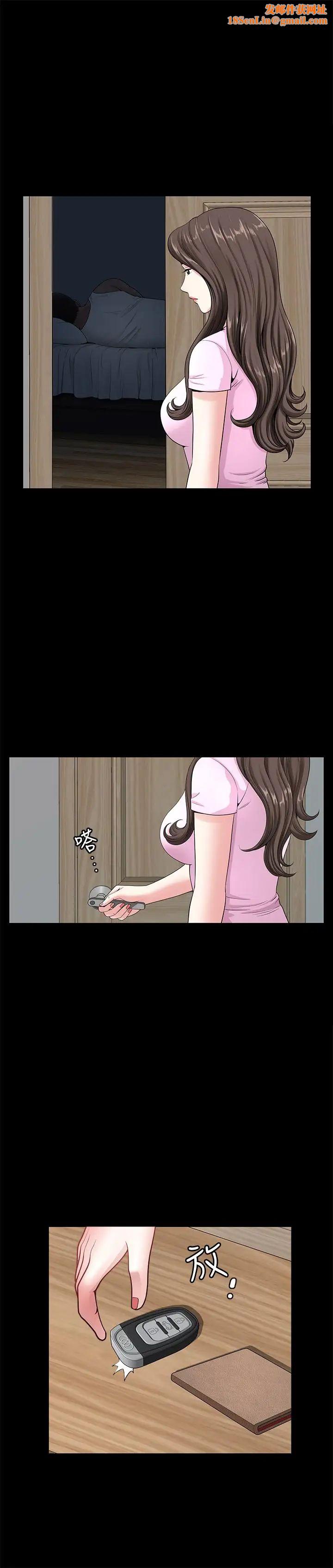 双妻生活第13话-身为人妻的罪恶感