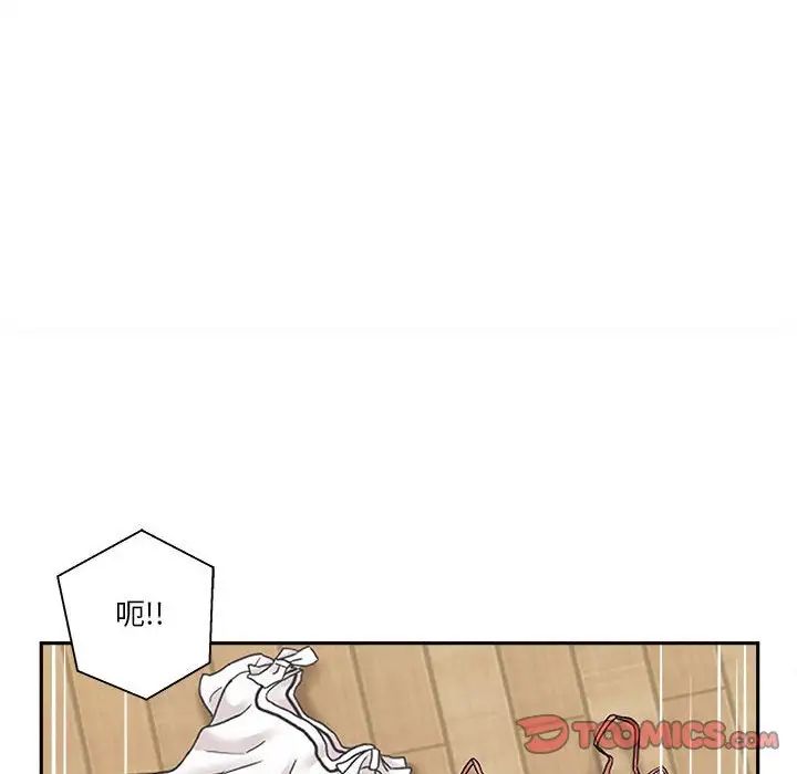 越界的20岁第16话