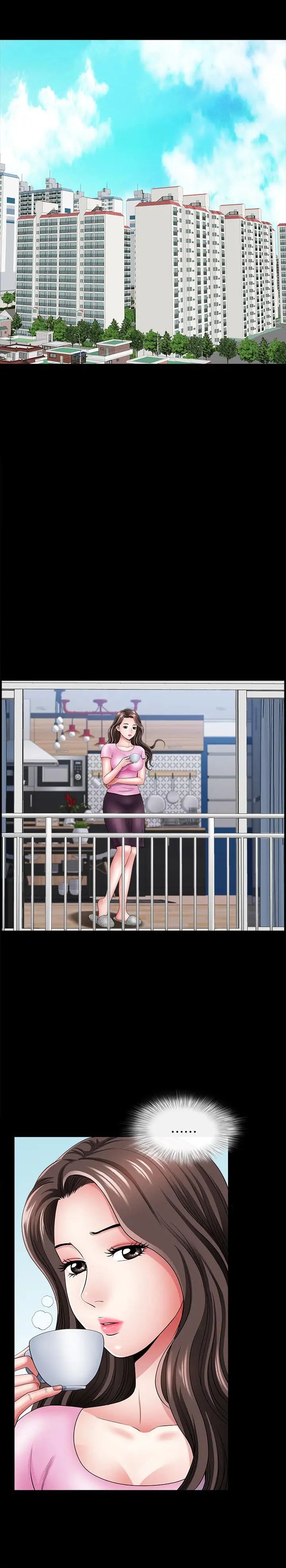 双妻生活第13话-身为人妻的罪恶感