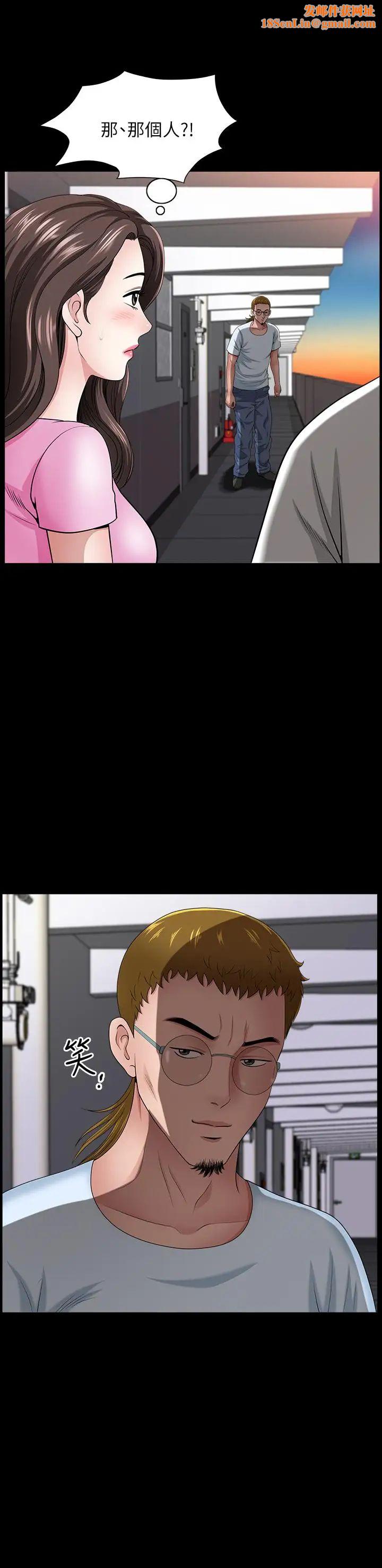 双妻生活第14话-身心契合的人夫与人妻