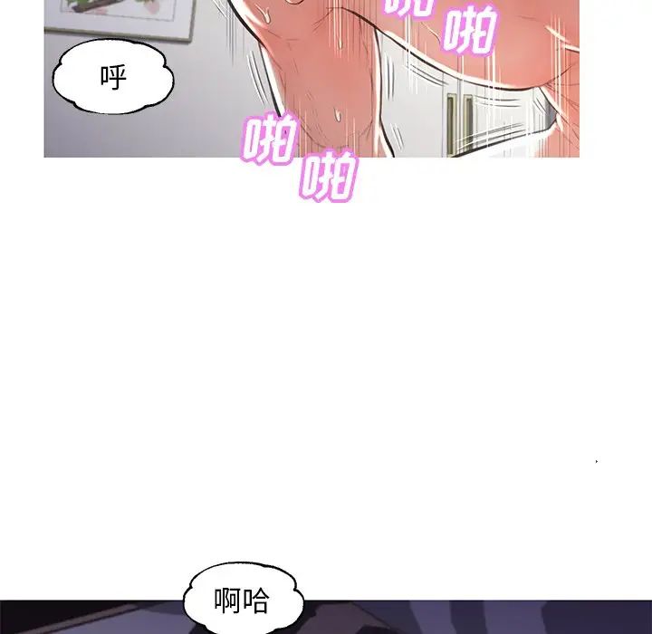 俏儿媳第43话