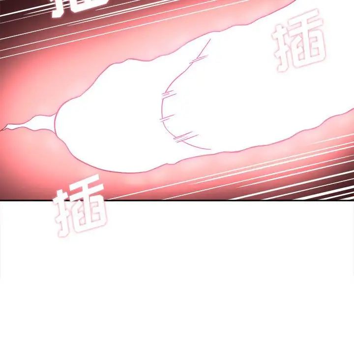 越界的20岁第16话