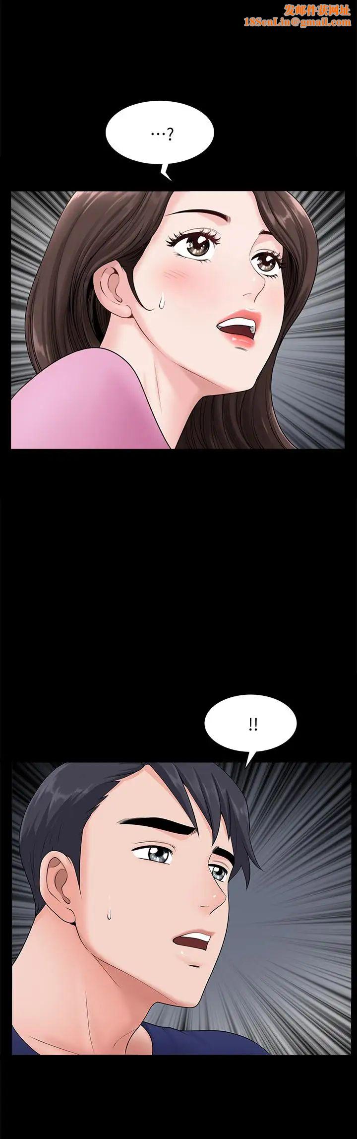 双妻生活第15话-想去总公司上班就听话