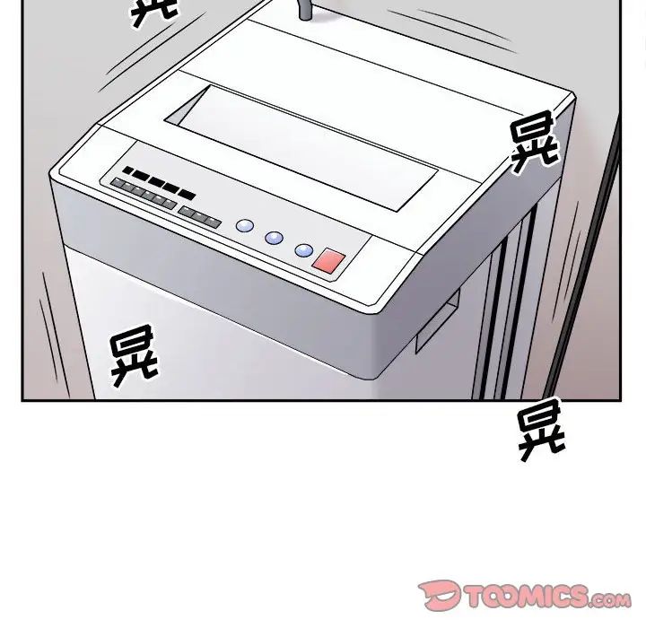 越界的20岁第16话