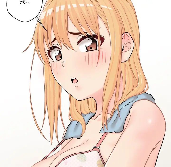 越界的20岁第16话