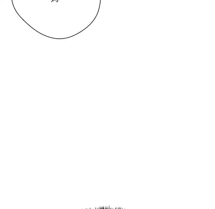 越界的20岁第17话