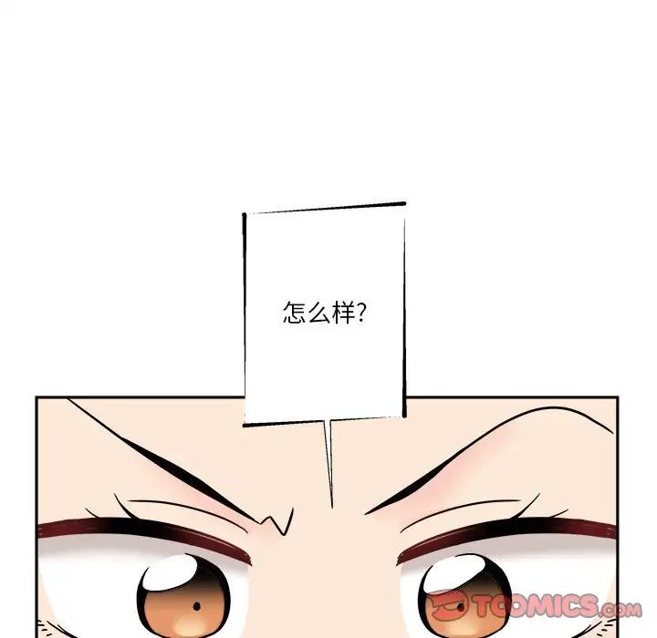 越界的20岁第17话