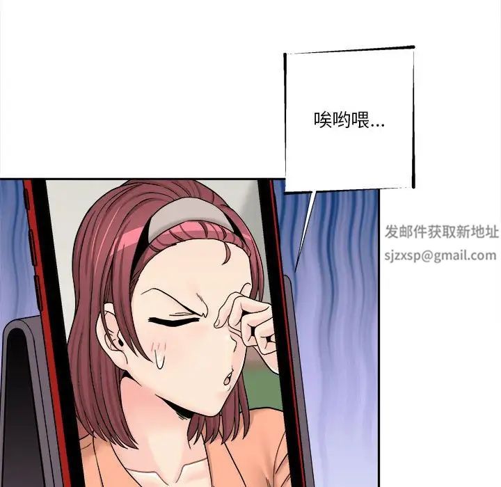 越界的20岁第17话