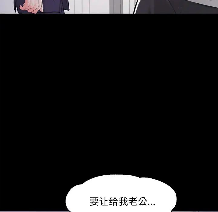 俏儿媳第45话