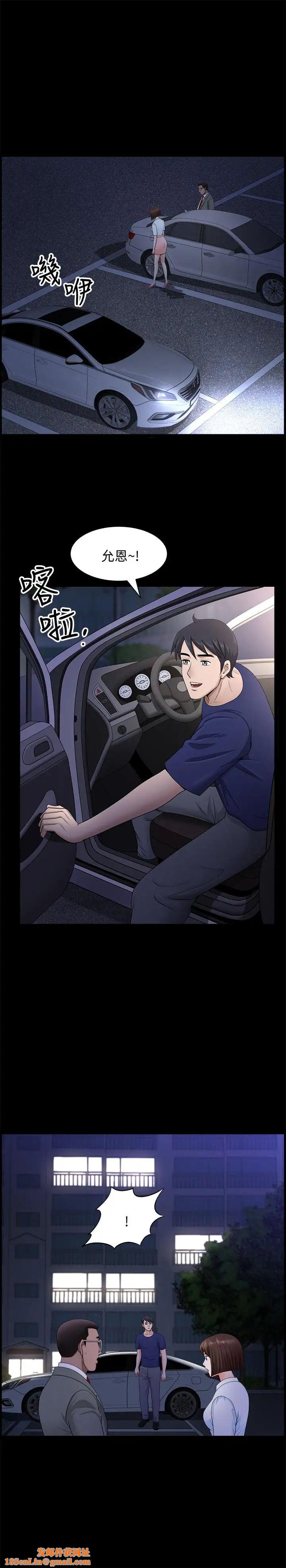 双妻生活第18话-两夫妻尴尬的相遇