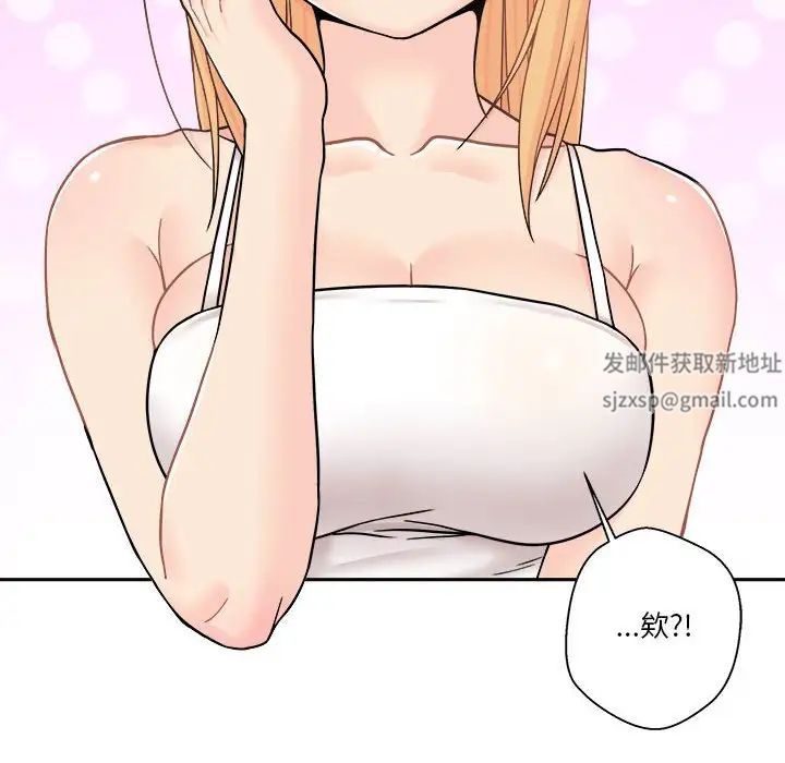 越界的20岁第17话