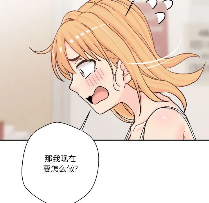 越界的20岁第17话