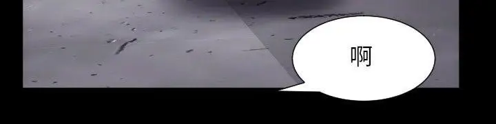 成人的滋味第22话