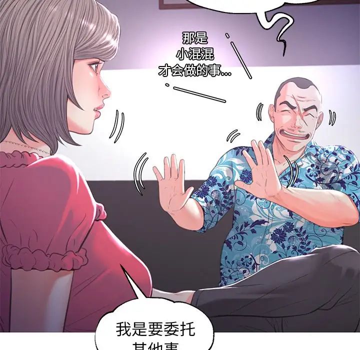 俏儿媳第45话