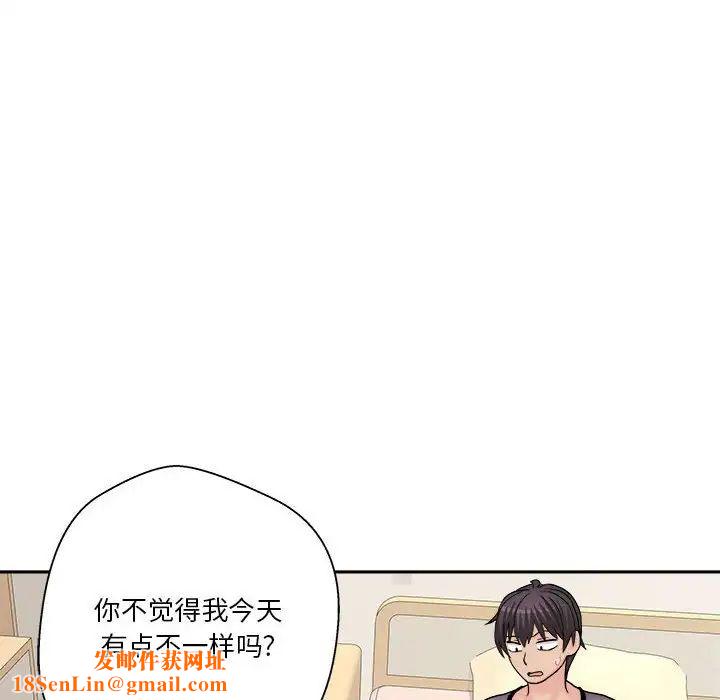 越界的20岁第18话