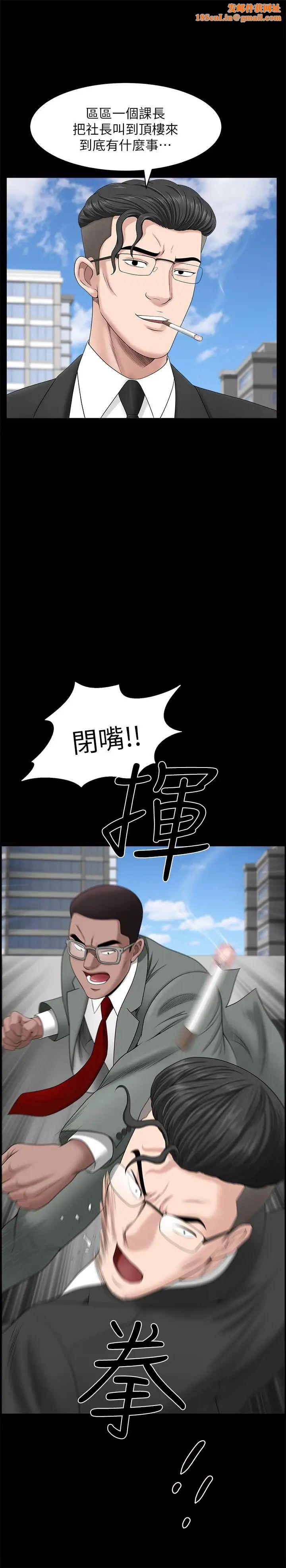 双妻生活第22话-允恩令人意外的技巧