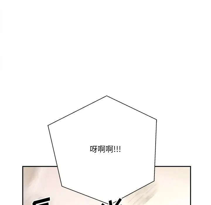 越界的20岁第18话