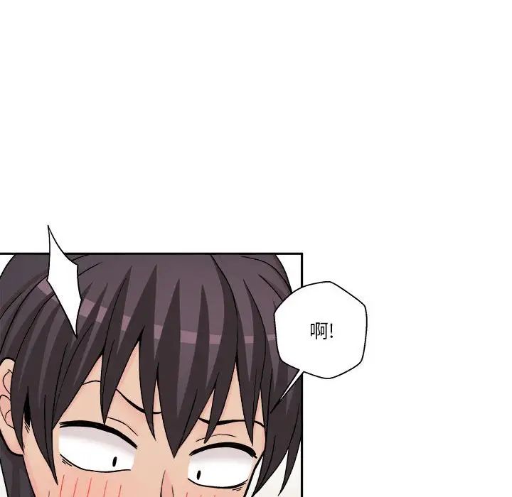 越界的20岁第18话