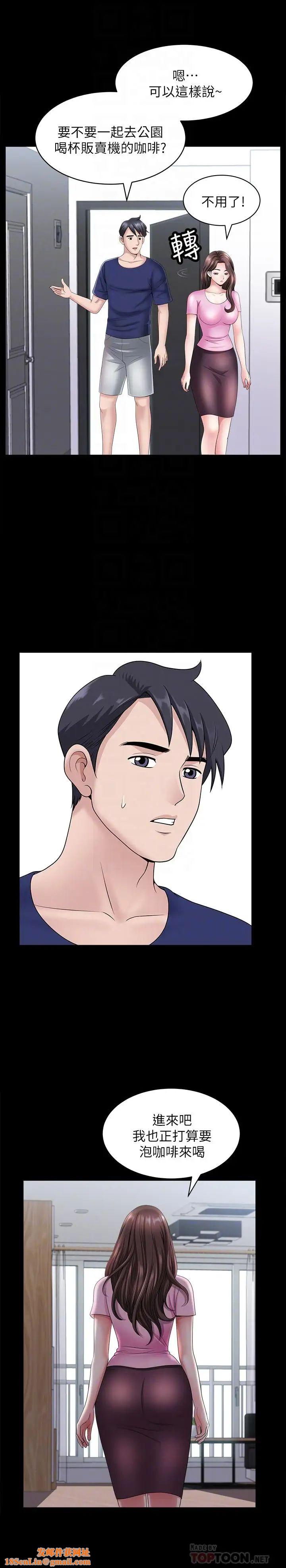 双妻生活第22话-允恩令人意外的技巧