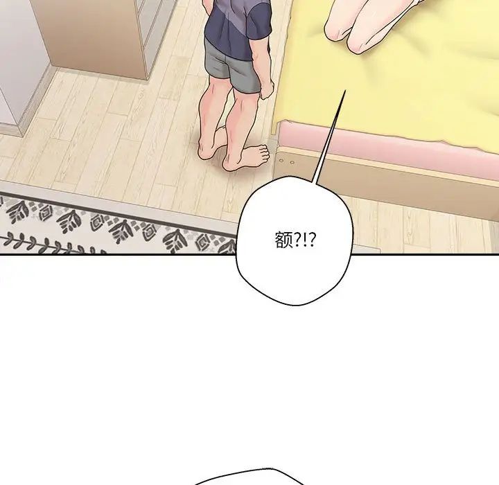 越界的20岁第19话