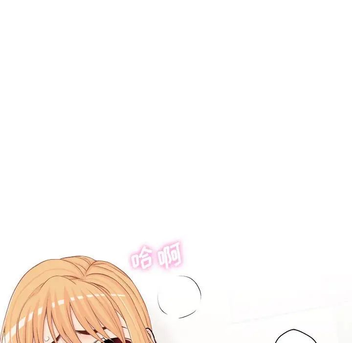 越界的20岁第19话