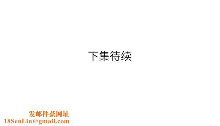 邻居的滋味第3话