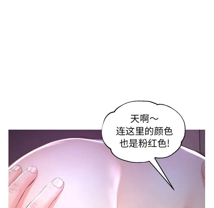 俏儿媳第47话