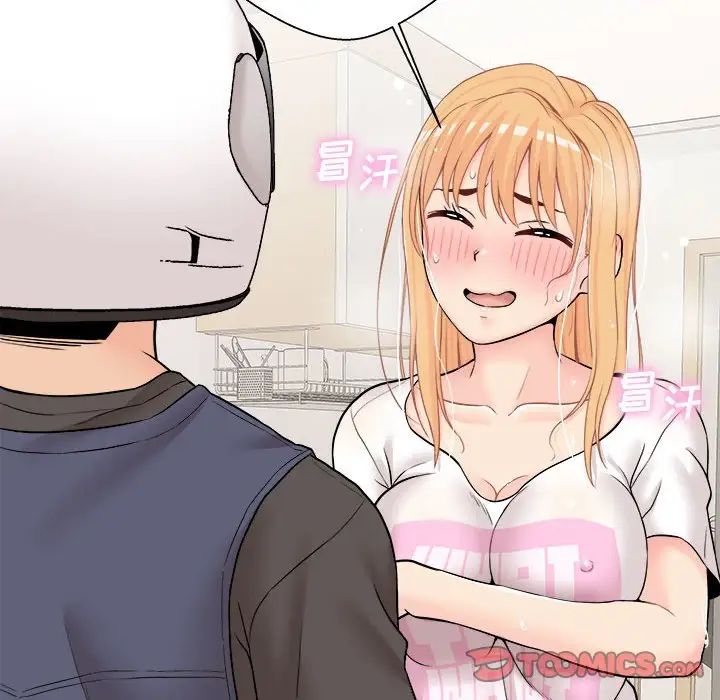 越界的20岁第19话