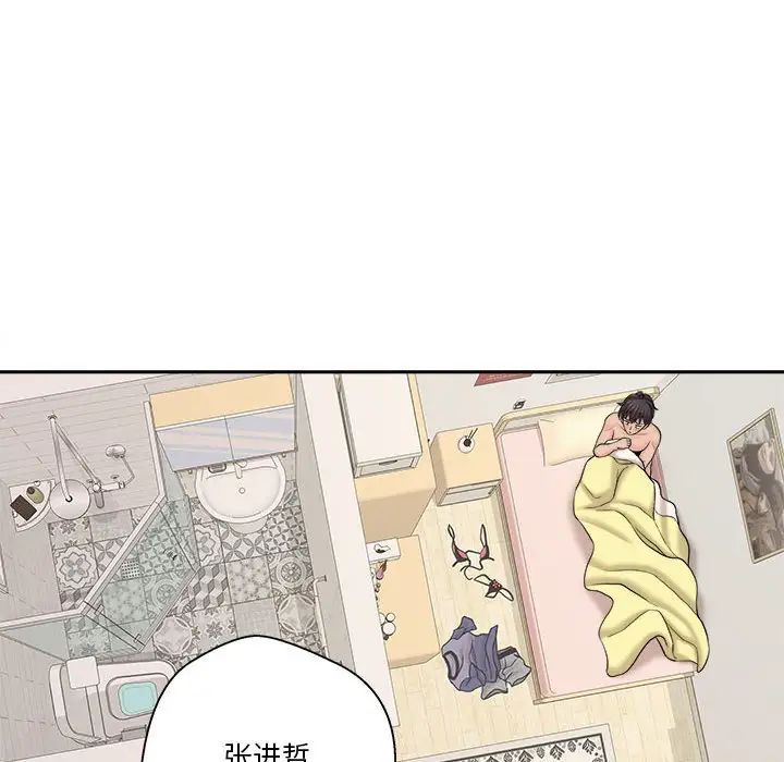 越界的20岁第19话