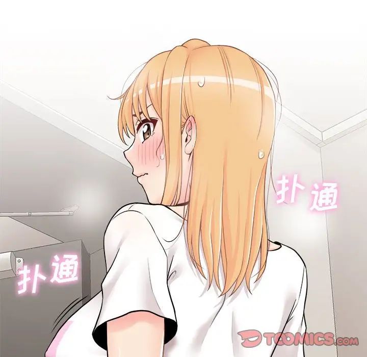 越界的20岁第19话