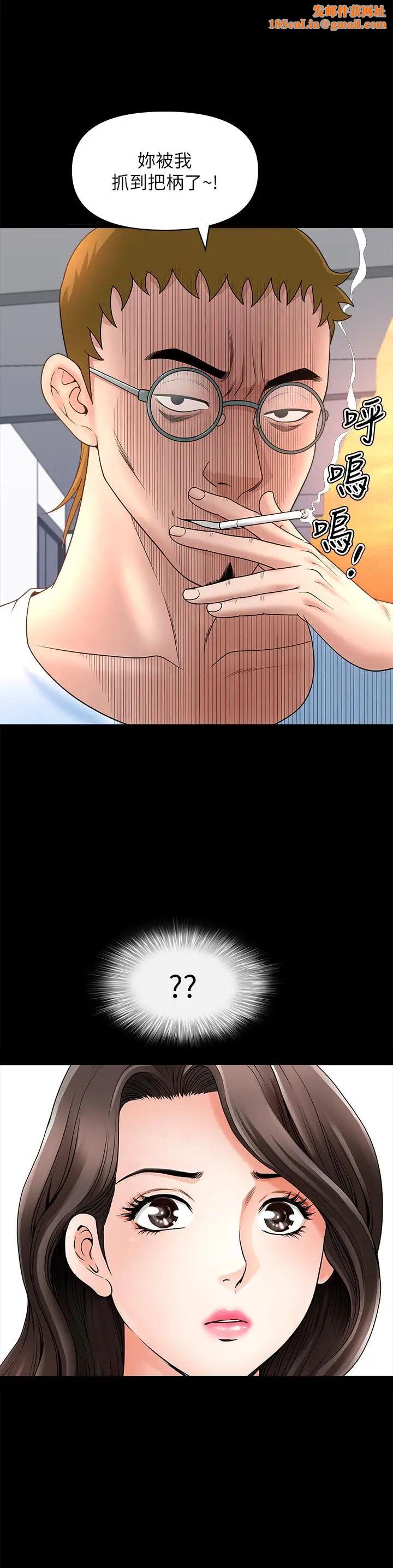 双妻生活第26话-邻居的变态要求