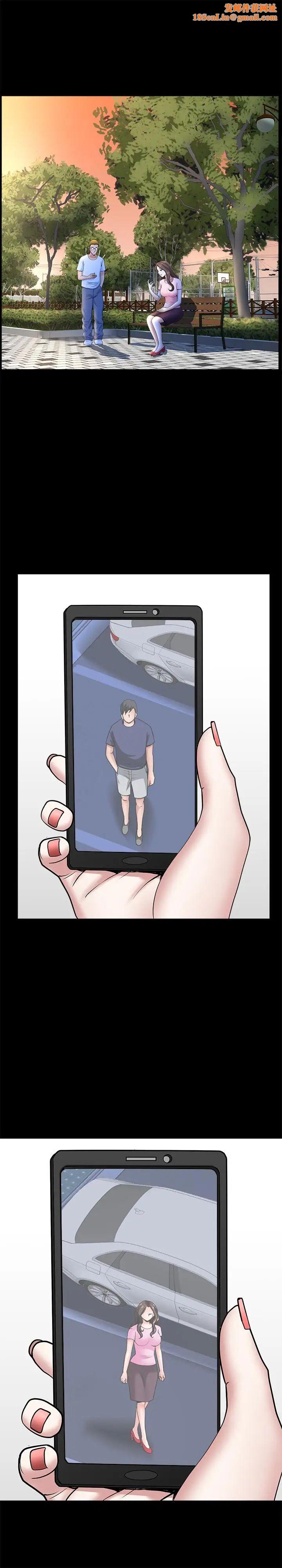 双妻生活第26话-邻居的变态要求