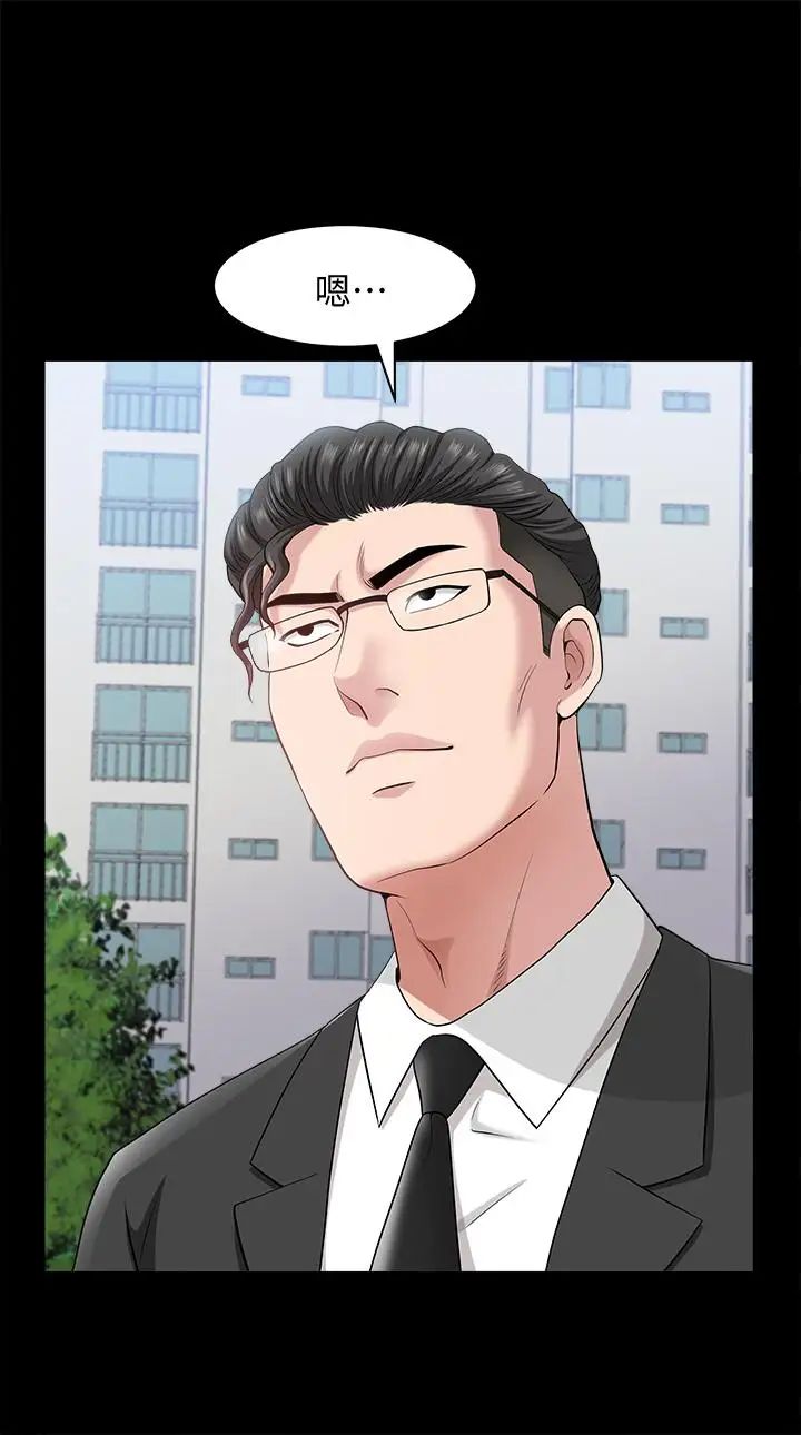 双妻生活第28话-蜂拥而至的男人们