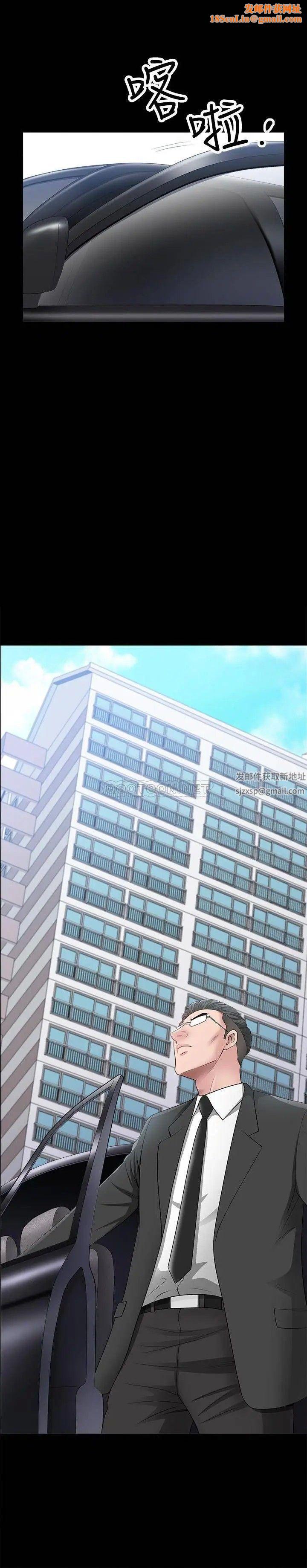 双妻生活第29话-渐渐开始动摇的两个女人