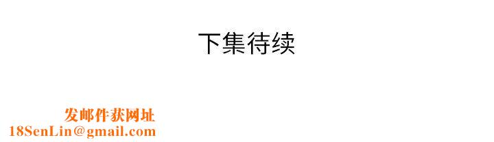 邻居的滋味第4话