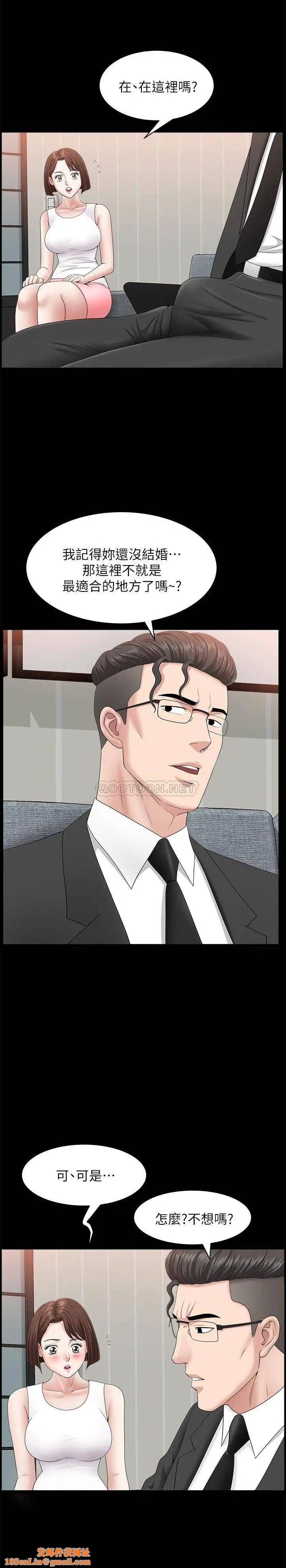 双妻生活第29话-渐渐开始动摇的两个女人