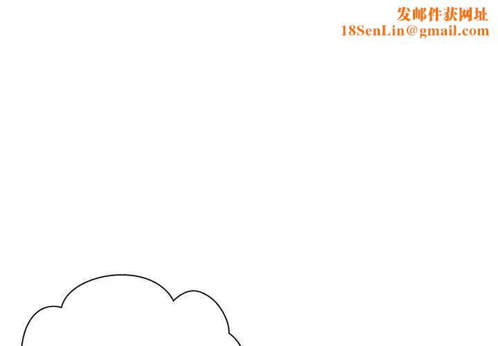 越界的20岁第21话