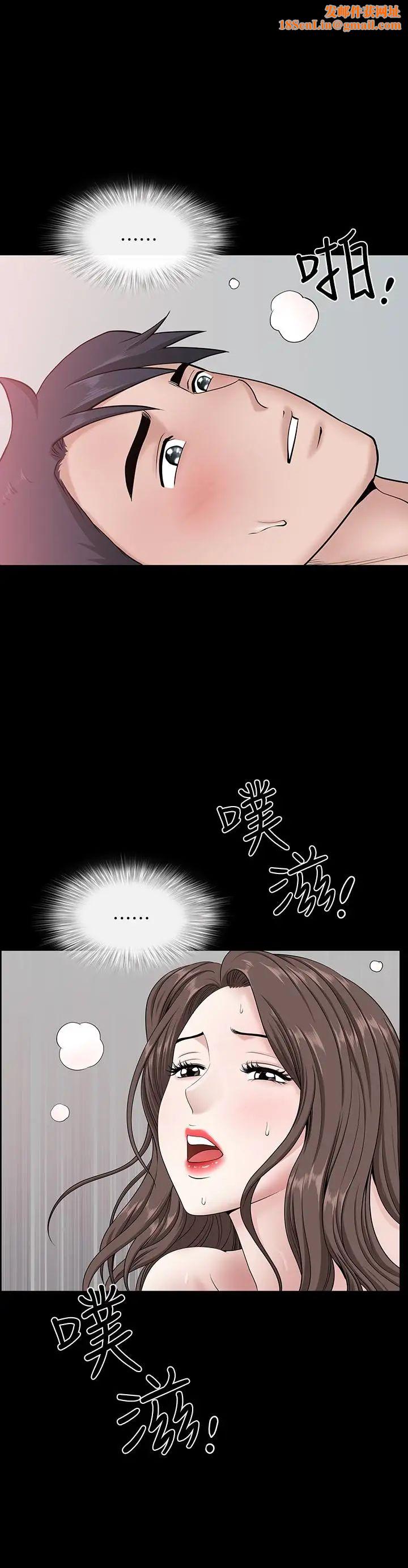 双妻生活第30话-偷吃还那么大声