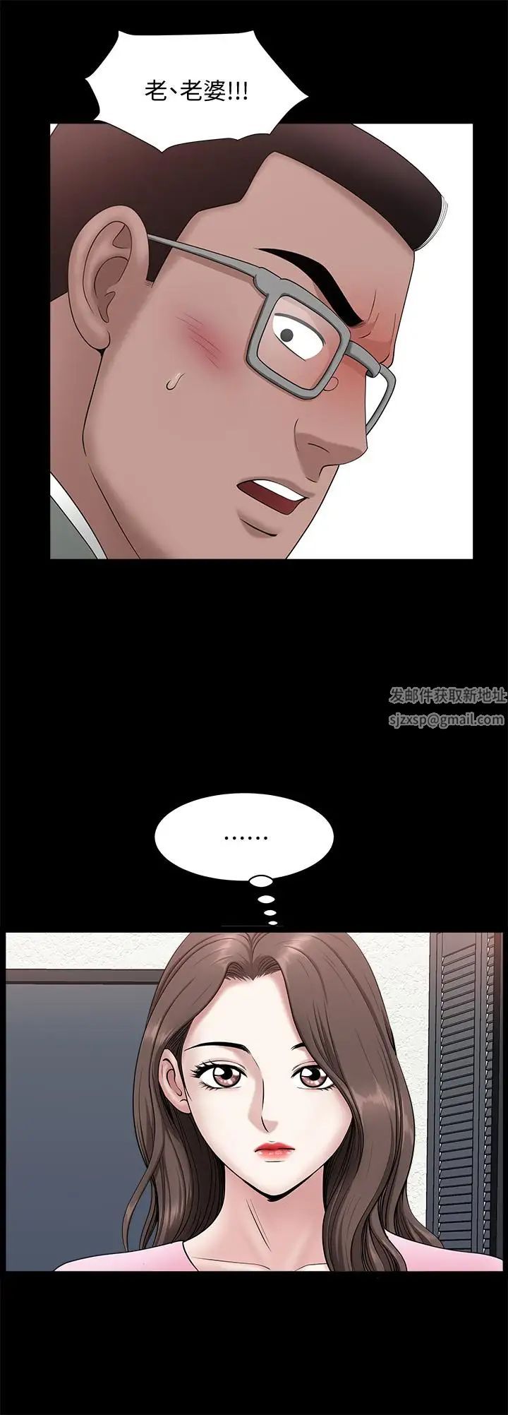 双妻生活第30话-偷吃还那么大声