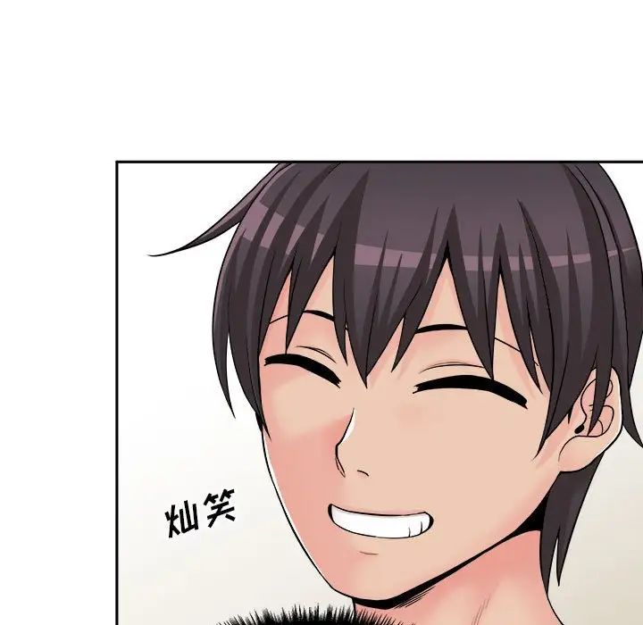 越界的20岁第21话