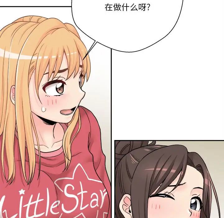 越界的20岁第21话