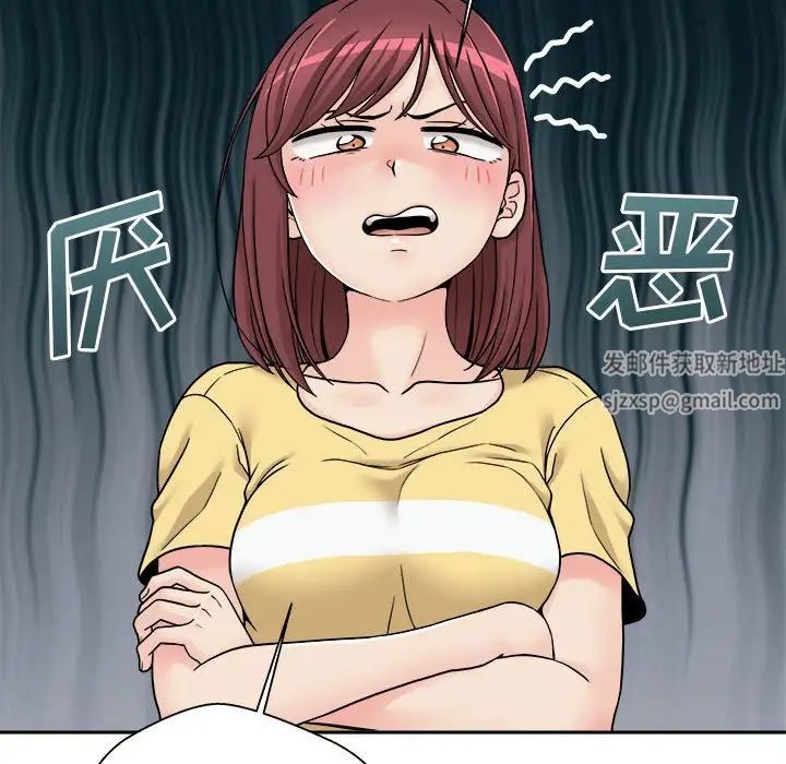 越界的20岁第22话