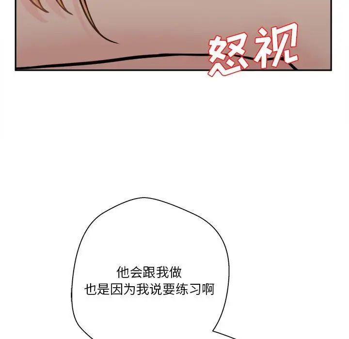 越界的20岁第22话