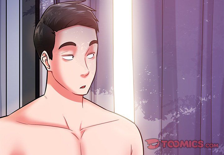 邻居的滋味第6话