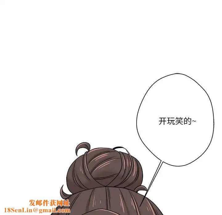 越界的20岁第22话