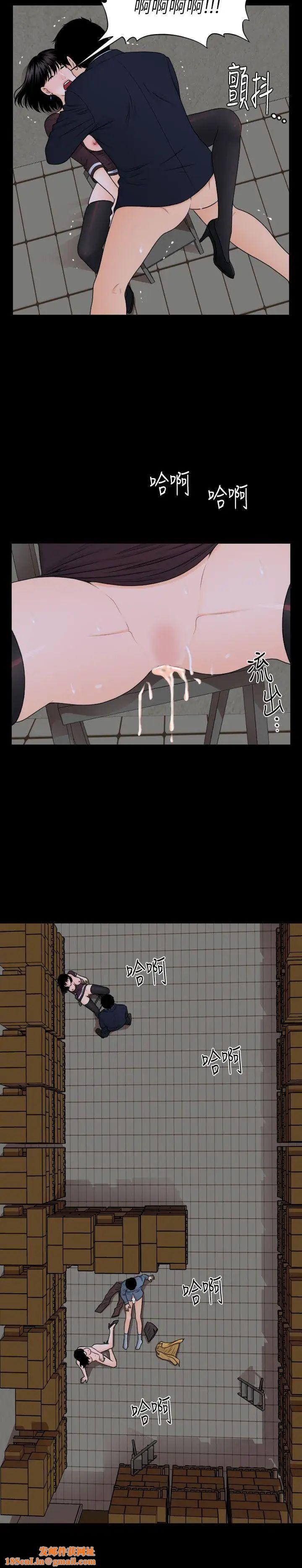 秘书的潜规则第4话-杨秘书的诱惑(3)