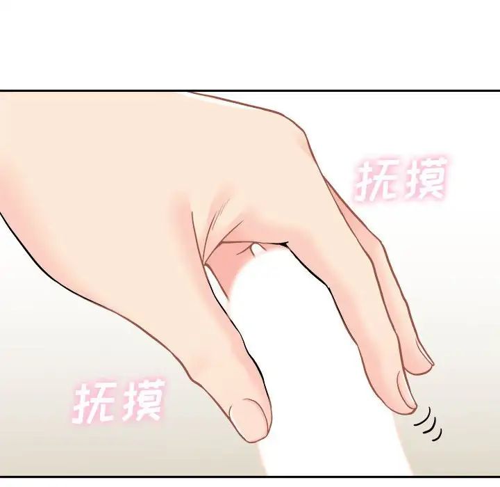 越界的20岁第23话