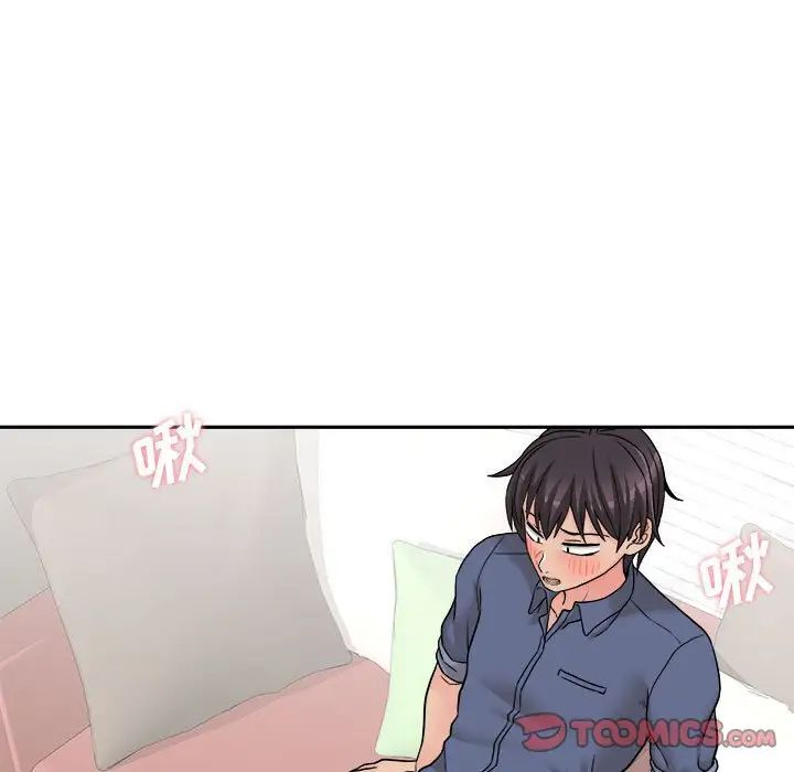 越界的20岁第23话